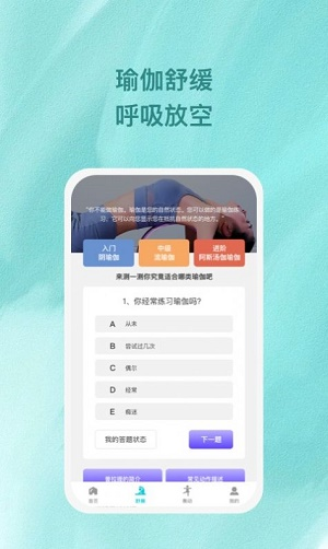 旋动应用截图-3