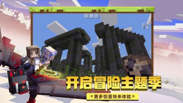 来呀世界九游版截图3