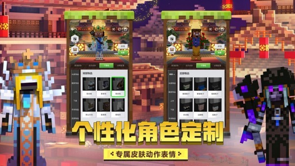 来呀世界九游版截图4