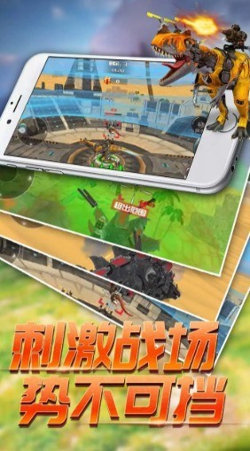 恐龙模拟进化游戏截图-2