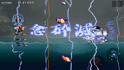 战国之刃游戏截图-2