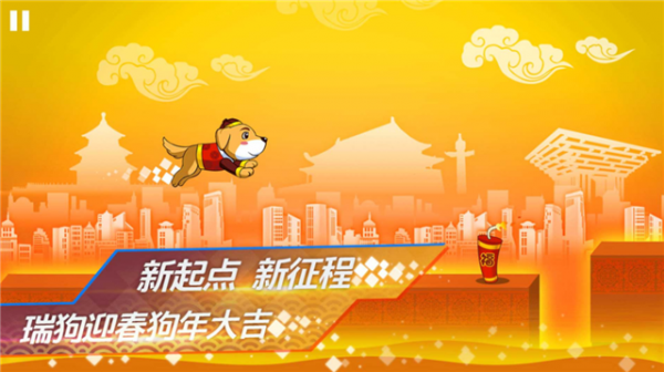 地表最强音游戏截图-2