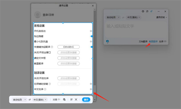 百度翻译电脑版官方版
