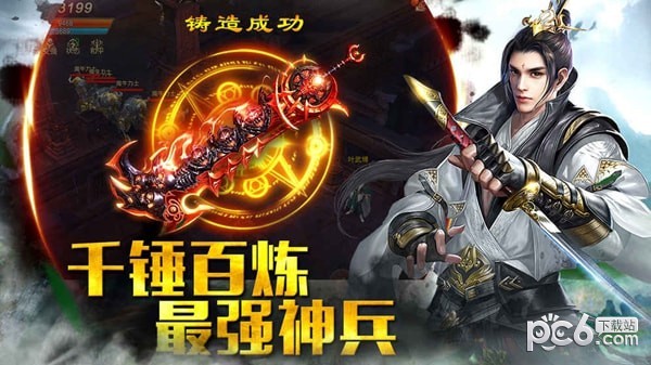 玛法降魔传游戏截图-1