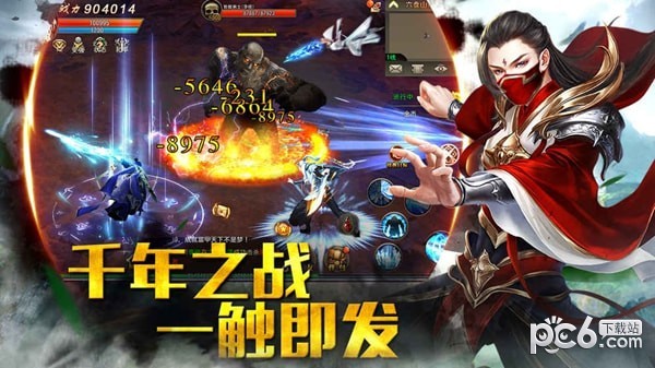 玛法降魔传游戏截图-2