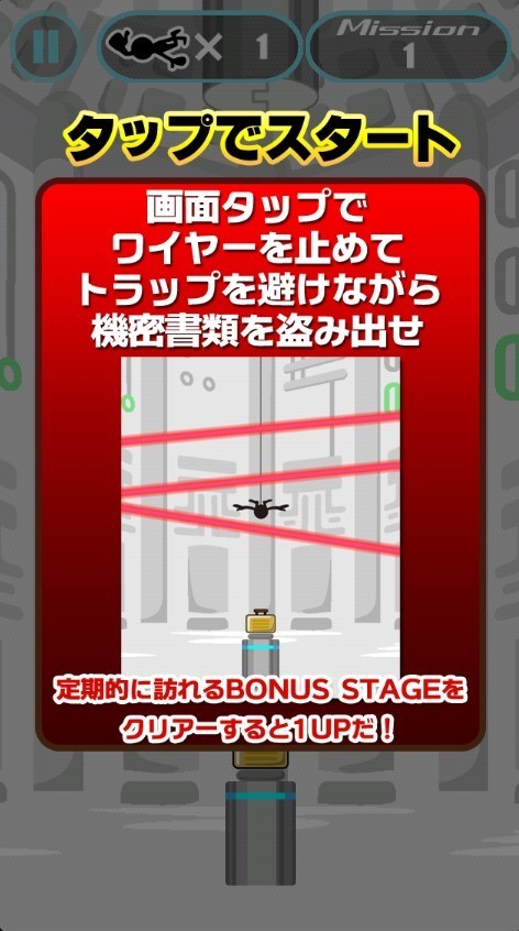 密室大潜入游戏截图-2