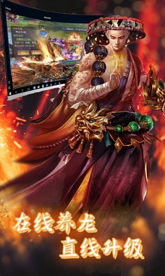 三生诀福利版游戏截图-2