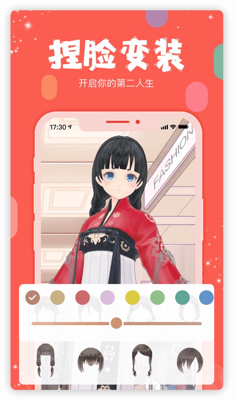 克拉克拉截图6