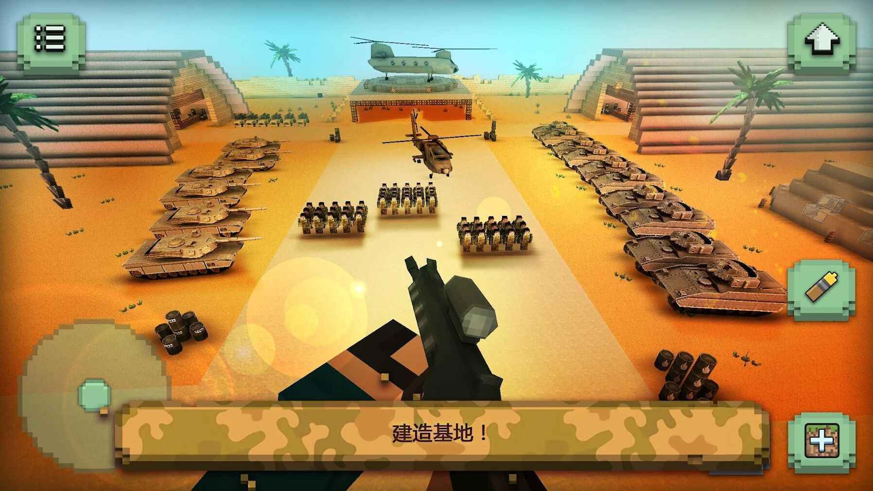 Call of Craft(方块坦克车战场)