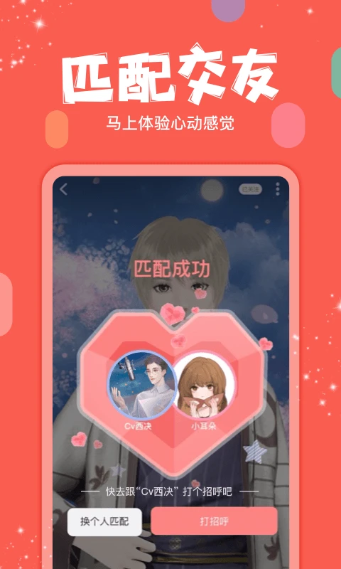 克拉克拉截图3