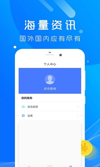 蚂蚁旅拍应用截图-2