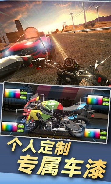 摩托来了游戏截图-3