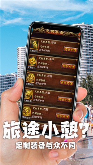 暗黑传奇高爆版游戏截图-5
