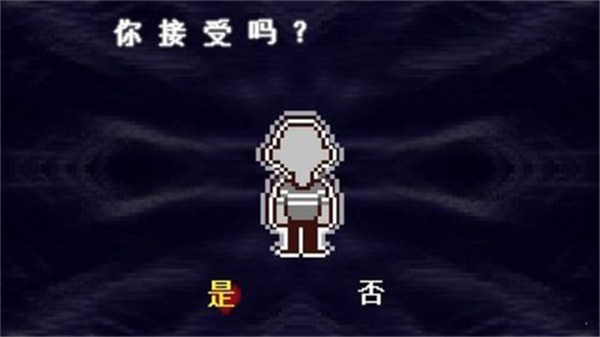 三角符文游戏截图-1