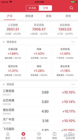 英大金点app下载