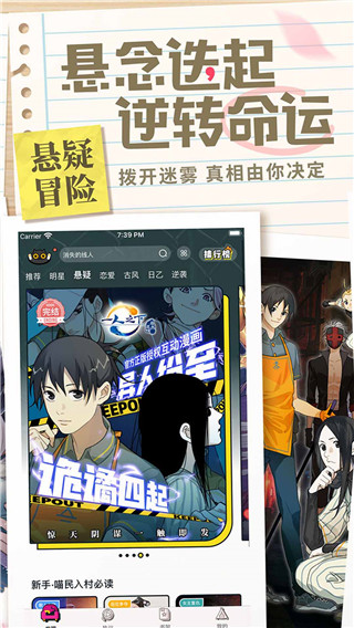 一零零一电脑版 一零零一电脑版