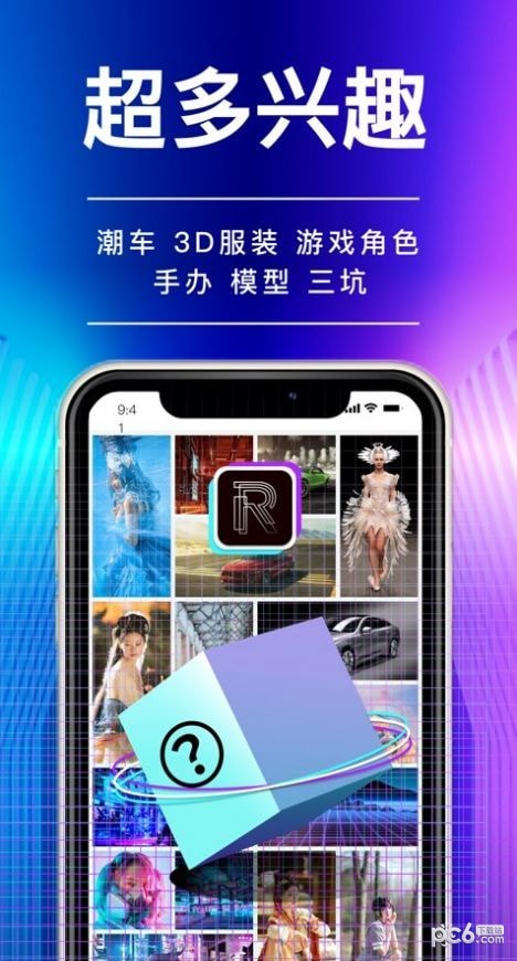 德新设计应用截图-2