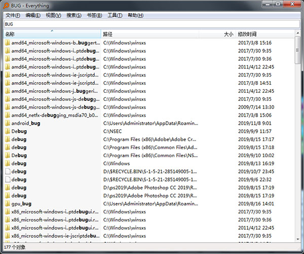 文件搜索神器Everything 文件搜索神器Everything