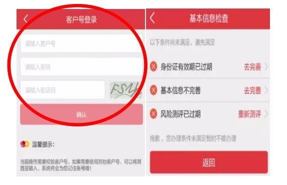 英大金点手机app