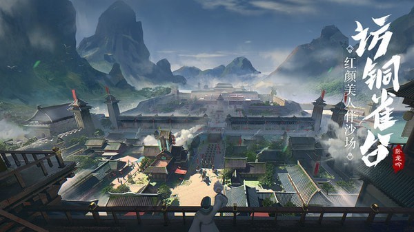 卧龙三国九游版游戏截图-4