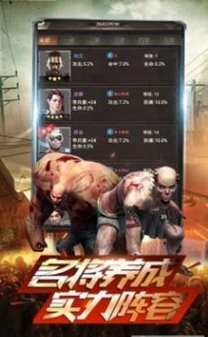 末日指挥官礼包版游戏截图-1