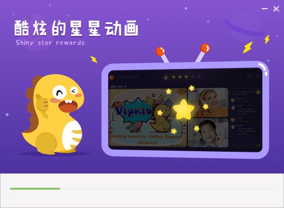 Vipkid英语电脑客户端