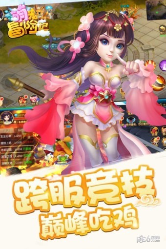 萌宠冒险记九游版游戏截图-4