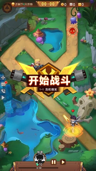 萌炮争霸游戏截图-1