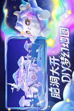 蛋仔派对游戏截图-5
