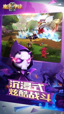 魔法学徒的一天游戏截图-2