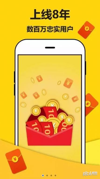 任务咖应用截图-3