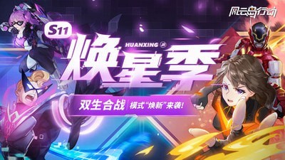 风云岛行动国际服游戏截图-1