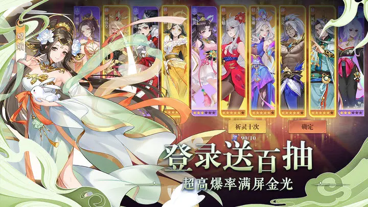 斗战江湖游戏截图-4