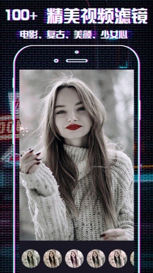 抖特效应用截图-4