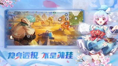风云岛行动国际服游戏截图-2