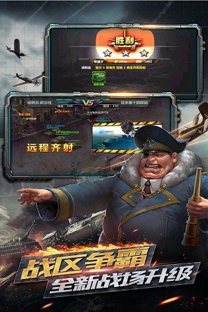 反恐特别行动游戏截图-4