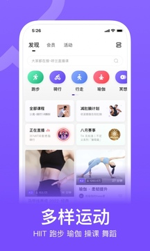 keep截图1