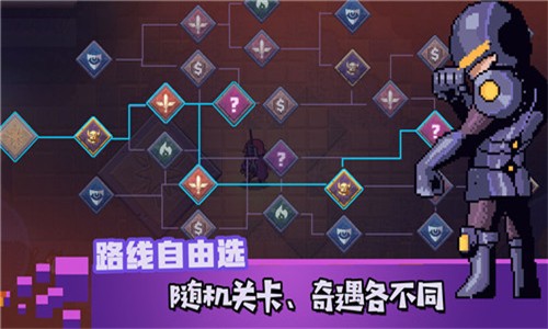 无序之路游戏截图-2