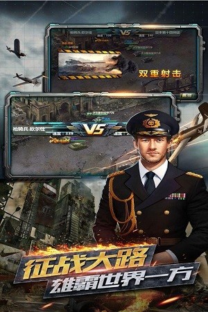 反恐特别行动游戏截图-1