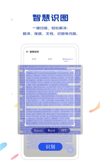 vivo浏览器电脑版