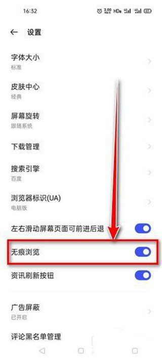vivo浏览器电脑版