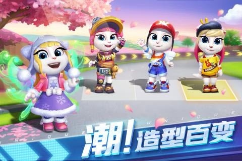 汤姆猫飞车游戏截图-4