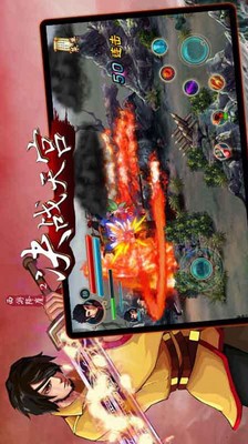 西游降魔决战天宫游戏截图-3