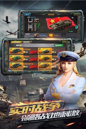 反恐特别行动游戏截图-2