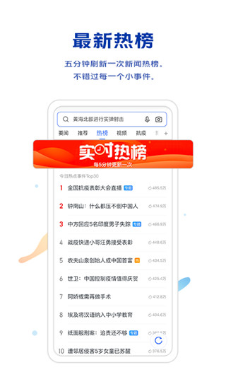 vivo浏览器电脑版