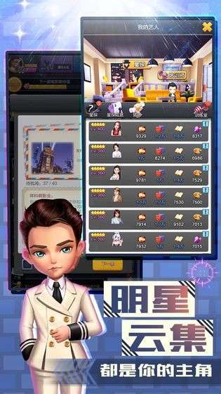 票房大卖王红包版截图2