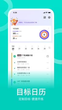 keep截图4