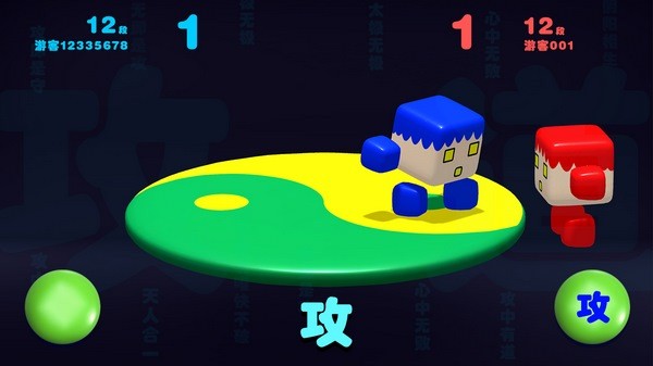攻道手游下载