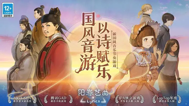 阳春艺曲最新版截图2
