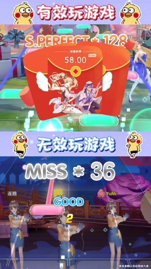 金牌练习生红包版游戏截图-3